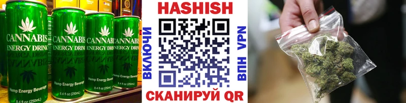 где найти   Сим  Canna-Cookies марихуана 