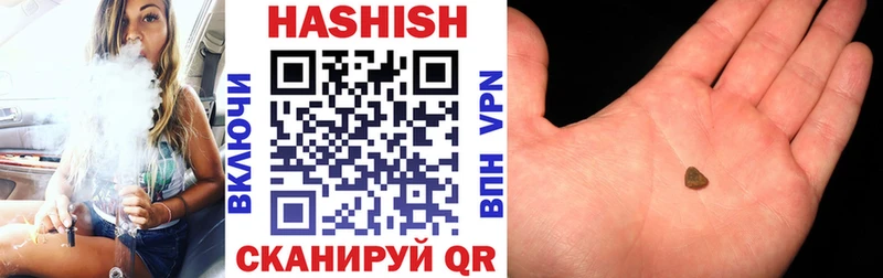 Гашиш хэш  сколько стоит  Сим 