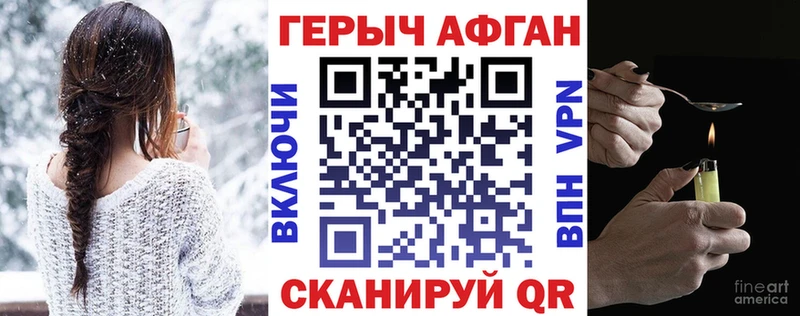 закладки omg онион Героин афганец Сим