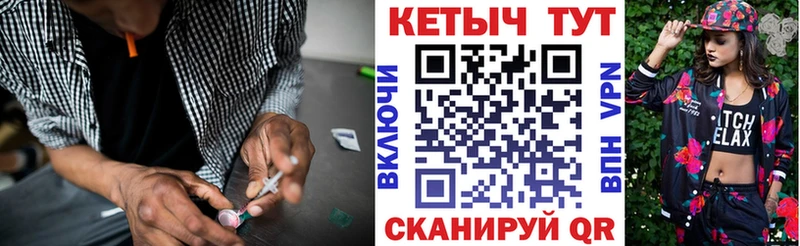 наркотики  Сим  КЕТАМИН VHQ 