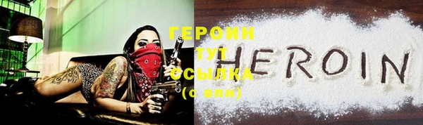 стафф Бронницы