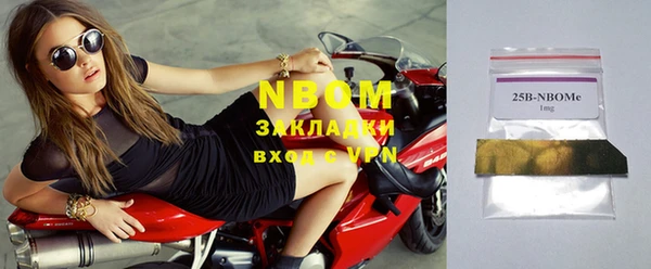 марки nbome Болхов