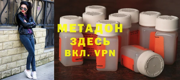 марки nbome Болхов