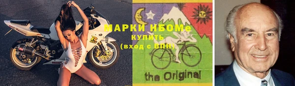 первитин Болотное