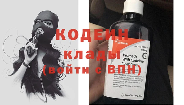кокаин премиум Новокубанск