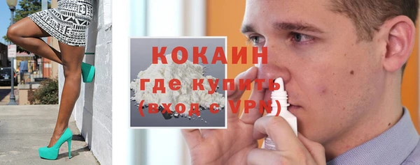 марки nbome Болхов