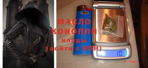 кокаин премиум Новокубанск