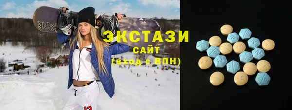 кокаин премиум Новокубанск