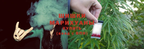 кокаин премиум Новокубанск