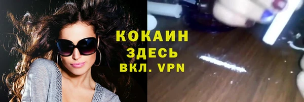 кокаин премиум Новокубанск
