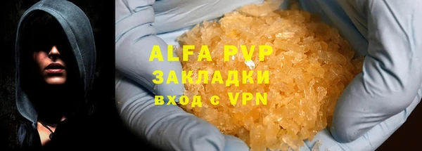 марки nbome Болхов