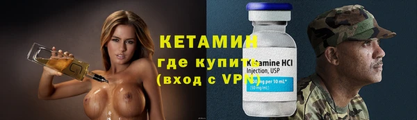 мяу мяу мука Новодвинск