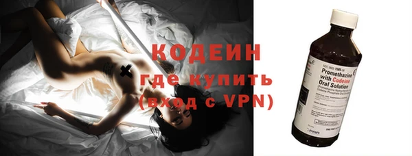 мяу мяу мука Новодвинск