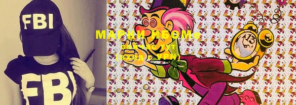 марихуана Сафоново