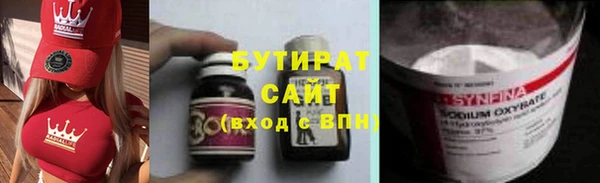 марки nbome Болхов