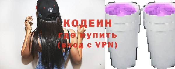 первитин Болотное