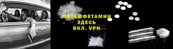 марки lsd Сосновоборск