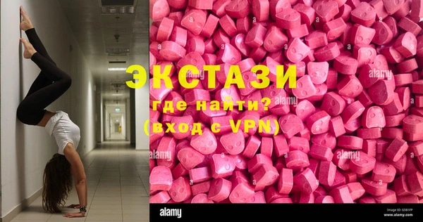 первитин Болотное