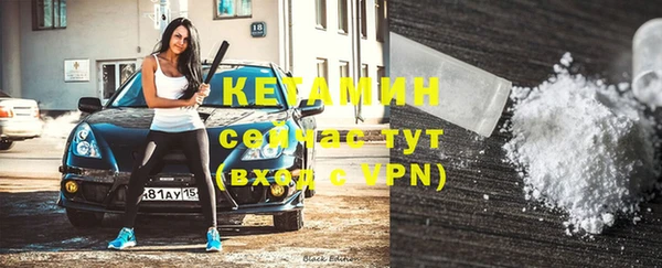 первитин Болотное