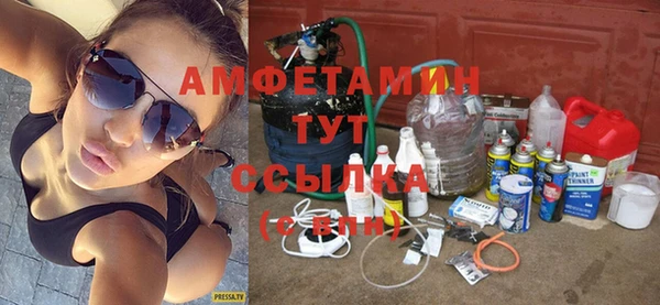 мяу мяу мука Новодвинск
