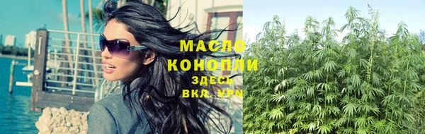 кокаин премиум Новокубанск