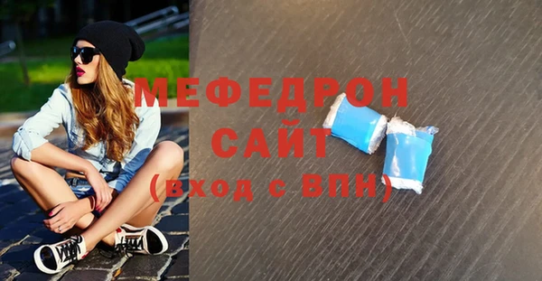 мяу мяу мука Новодвинск