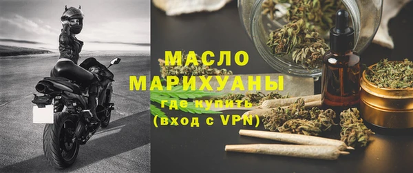 эйфоретик Новозыбков