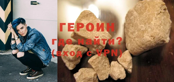 первитин Болотное