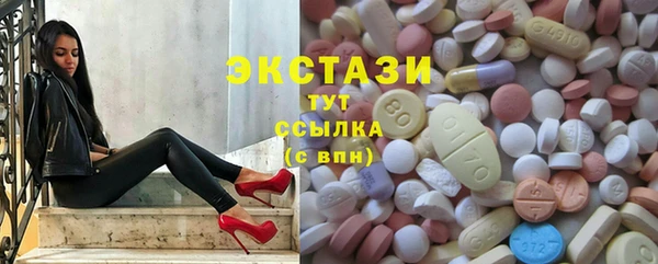 марки nbome Болхов