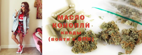 МДПВ Осинники