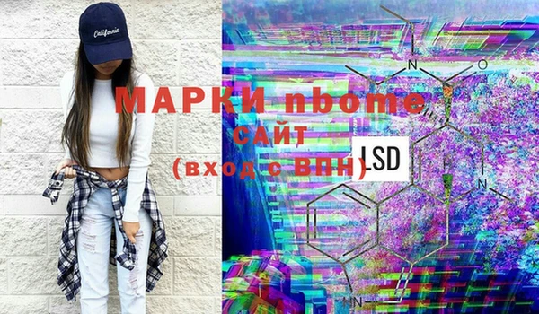 первитин Болотное