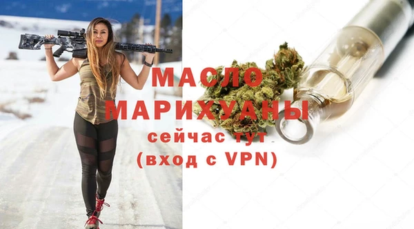 первитин Болотное