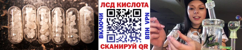 Лсд 25 экстази ecstasy  Сим 