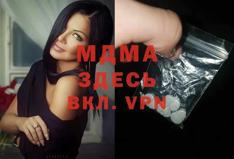 MDMA VHQ  Сим 