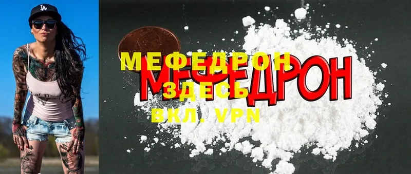 МЕФ VHQ  Сим 